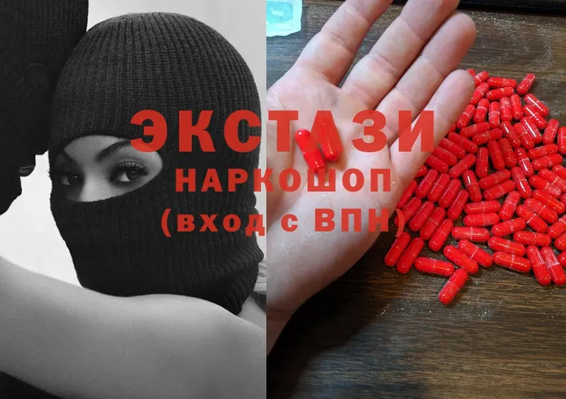 ссылка на мегу как войти  Звенигород  Ecstasy таблы 