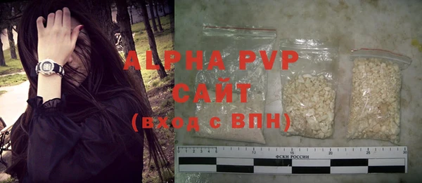 MDMA Premium VHQ Белокуриха