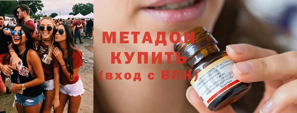 MDMA Premium VHQ Белокуриха